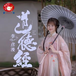 大姑娘日屄视频看一下
