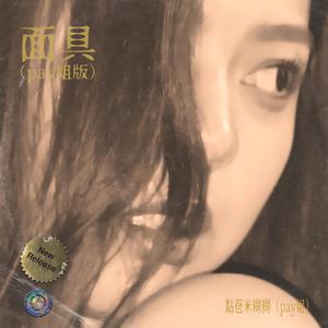 大姑娘日屄视频看一下
