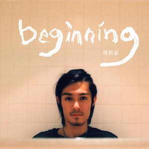 大姑娘日屄视频看一下
